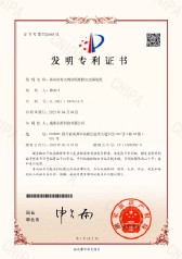 高新技术企业