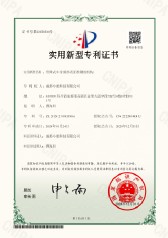 高新技术企业
